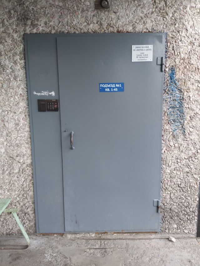 EntranceOutside