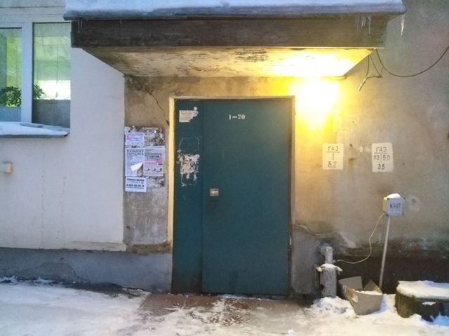 EntranceOutside
