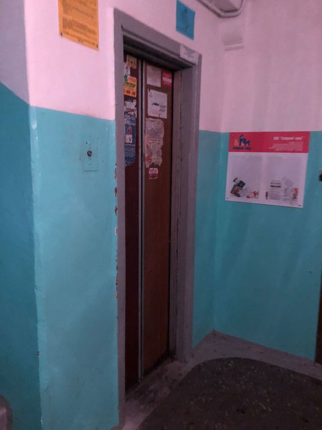 Lift