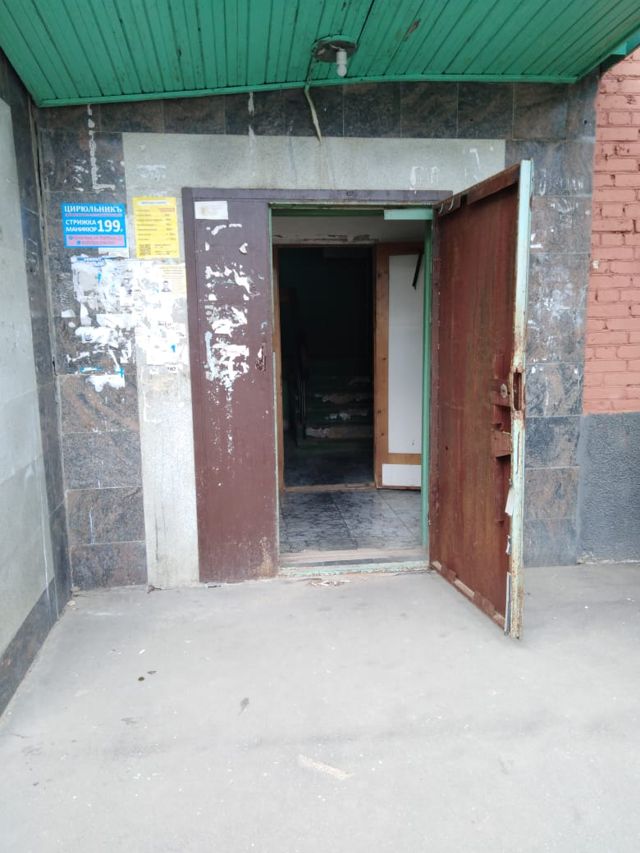 EntranceOutside