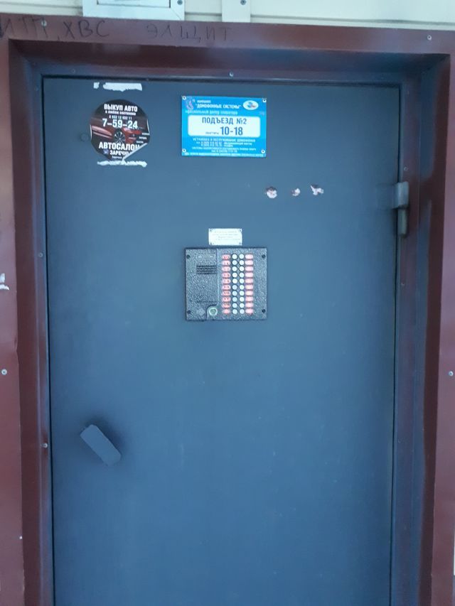 EntranceOutside