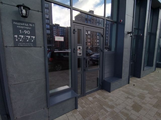 EntranceOutside