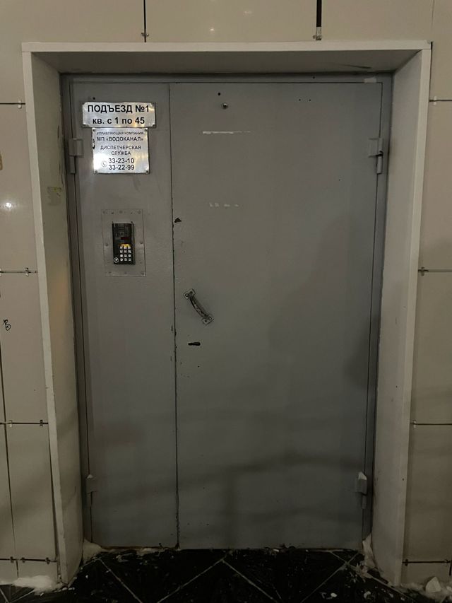 EntranceOutside