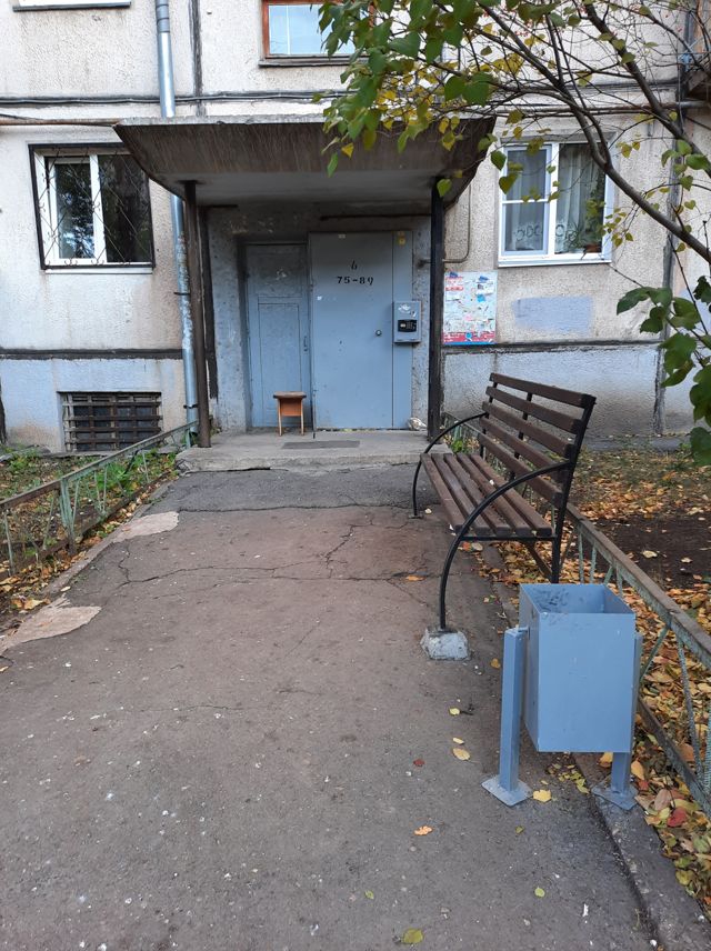 EntranceOutside