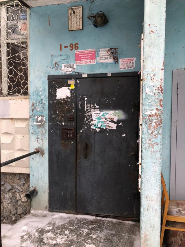 EntranceOutside