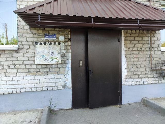 EntranceOutside