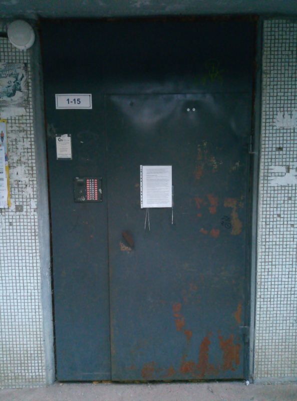 EntranceOutside