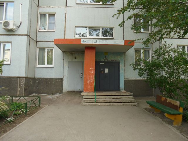 EntranceOutside