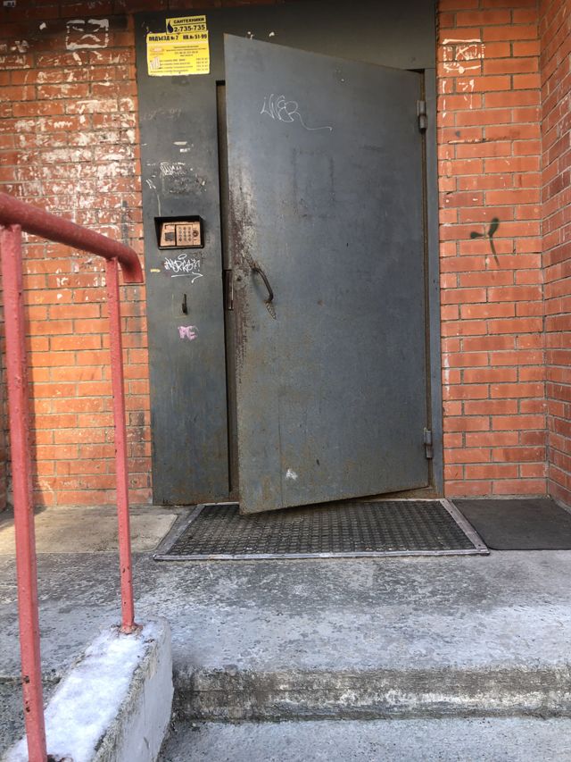 EntranceOutside
