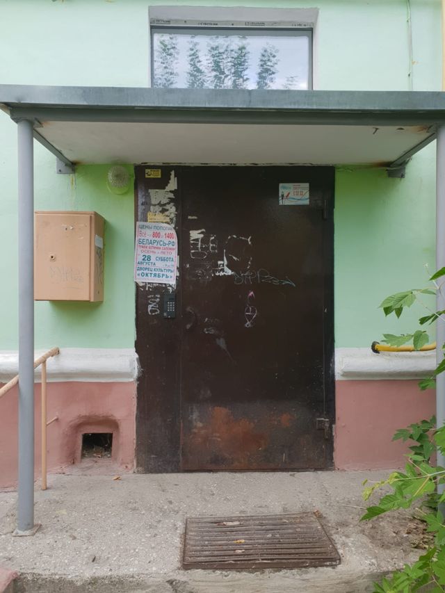 EntranceOutside
