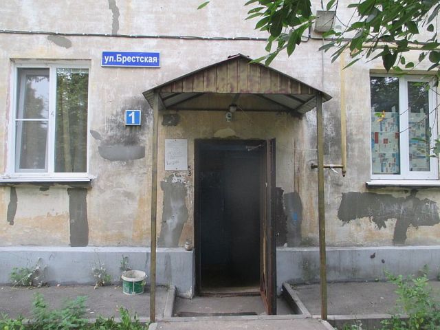EntranceOutside