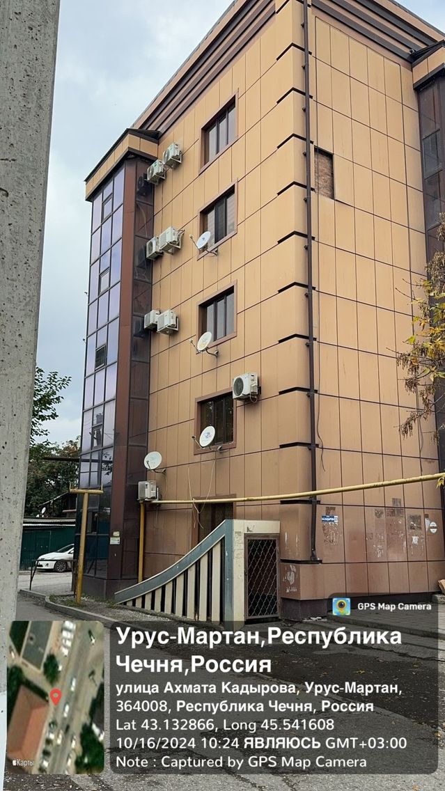 Facade