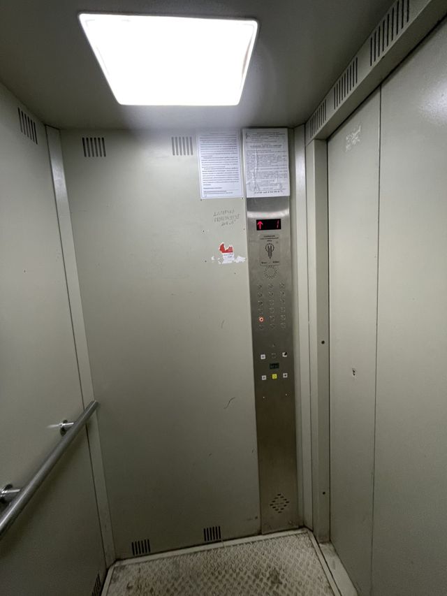 Lift