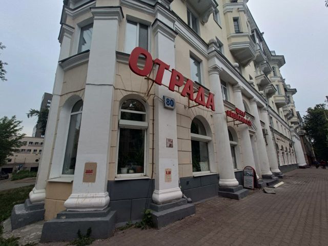 Facade