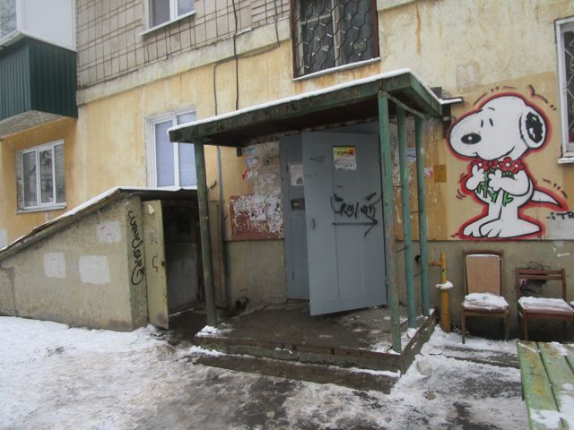 EntranceOutside