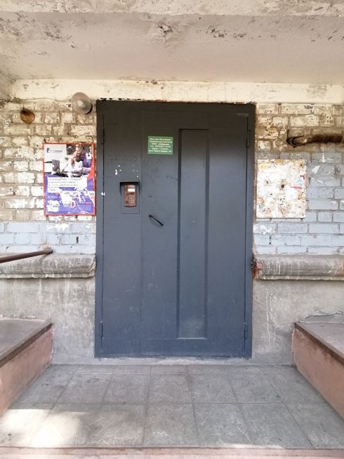 EntranceOutside