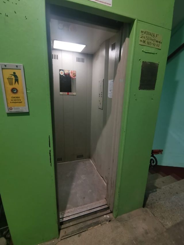 Lift
