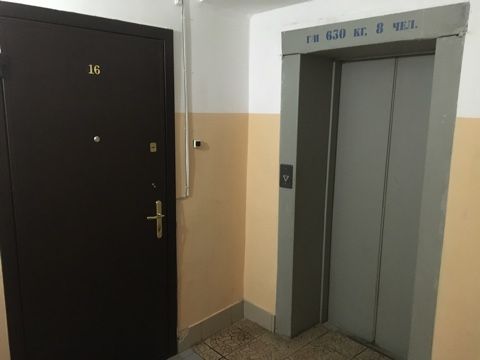 Lift