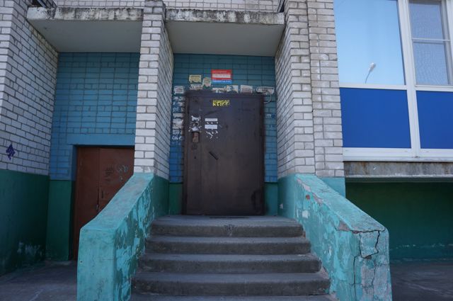 EntranceOutside