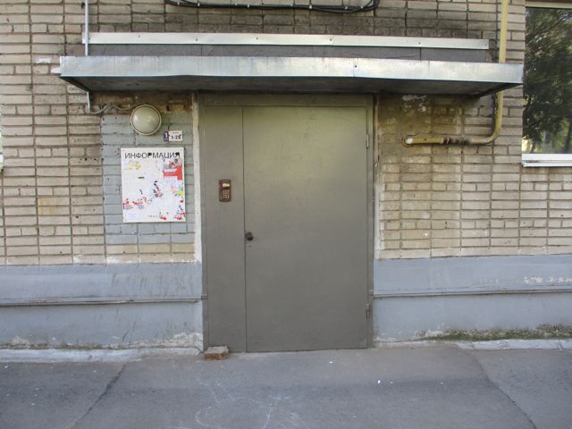EntranceOutside