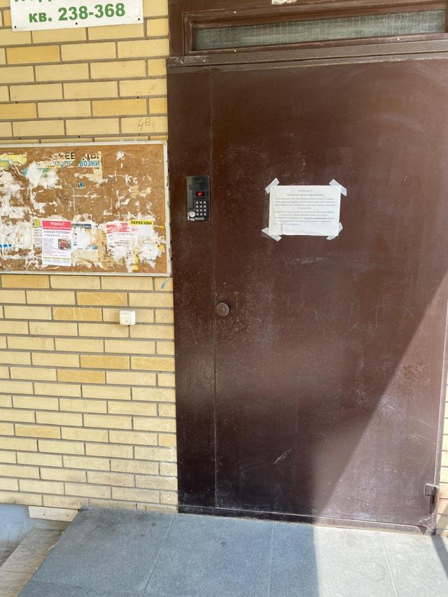 EntranceOutside