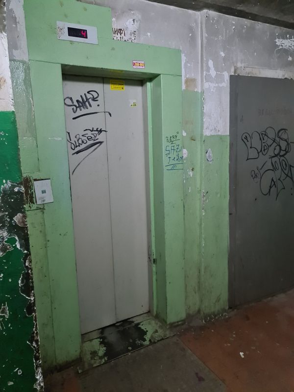 Lift