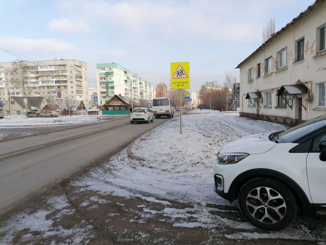 Territory