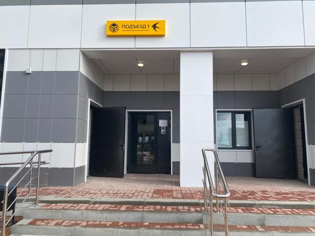 EntranceOutside