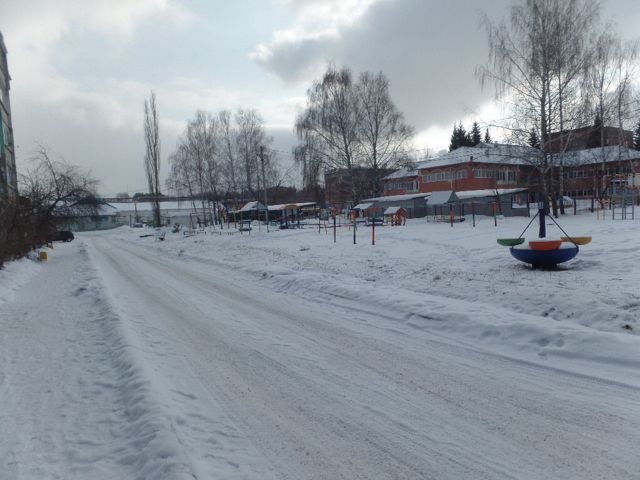Territory