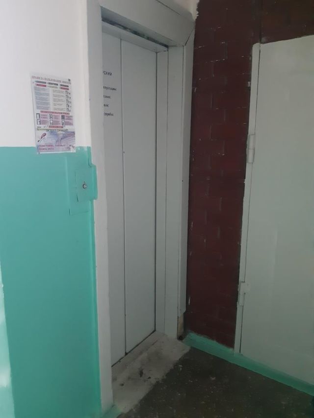 Lift