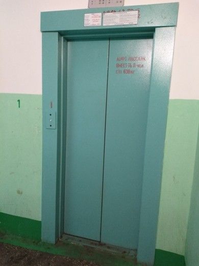 Lift