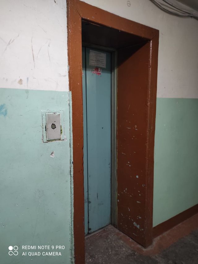 Lift