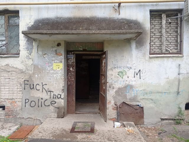 EntranceOutside
