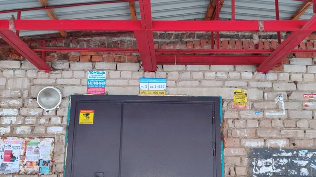 EntranceOutside