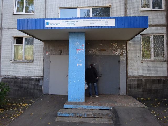 фото дома