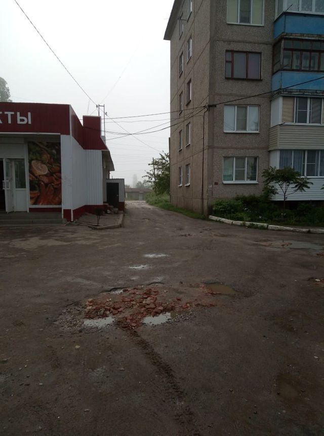 Territory