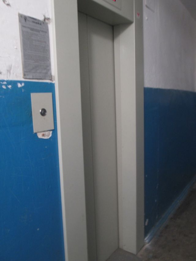 Lift