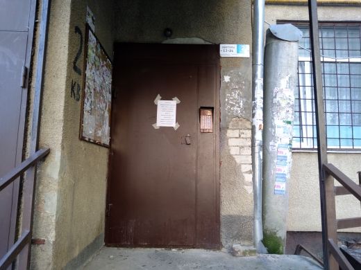 EntranceOutside