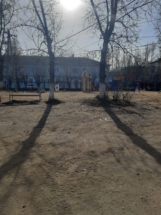 Territory