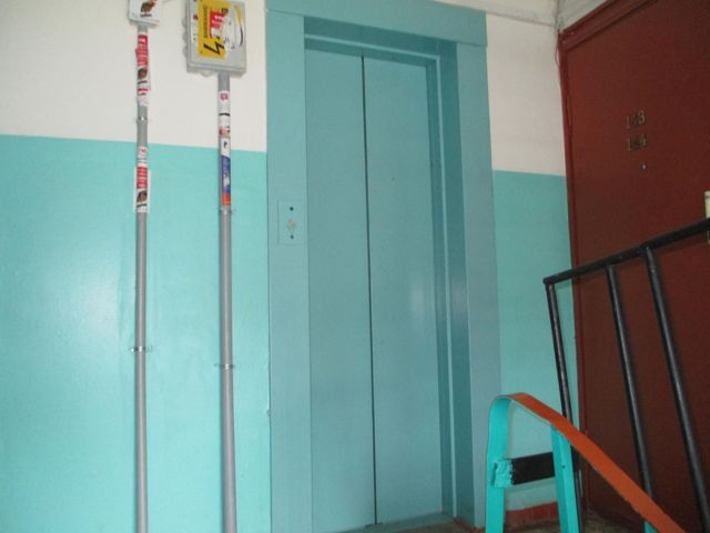 Lift