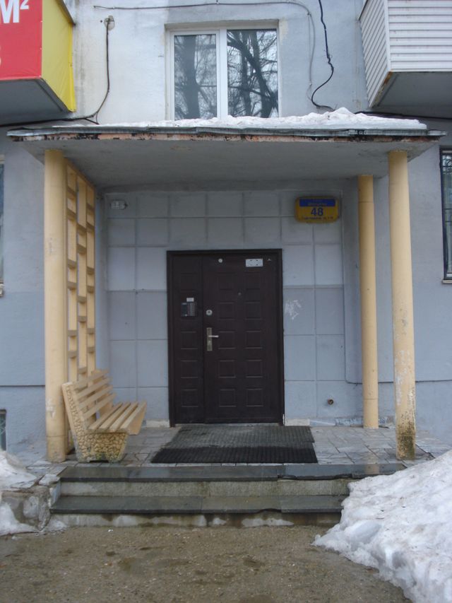 EntranceOutside