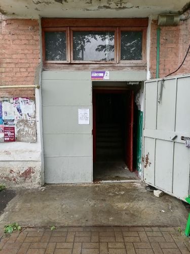 EntranceOutside