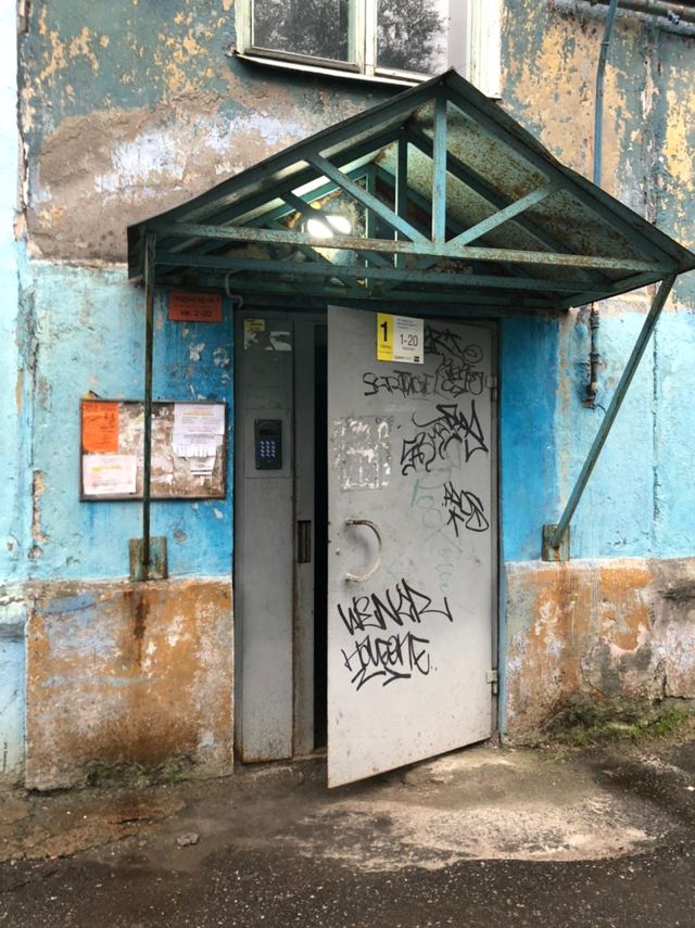 EntranceOutside