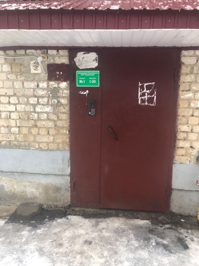 EntranceOutside