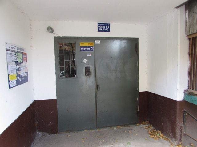 EntranceOutside