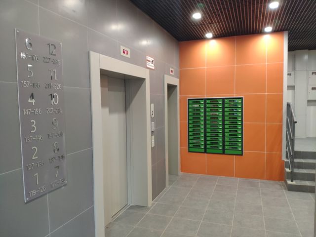 Lift