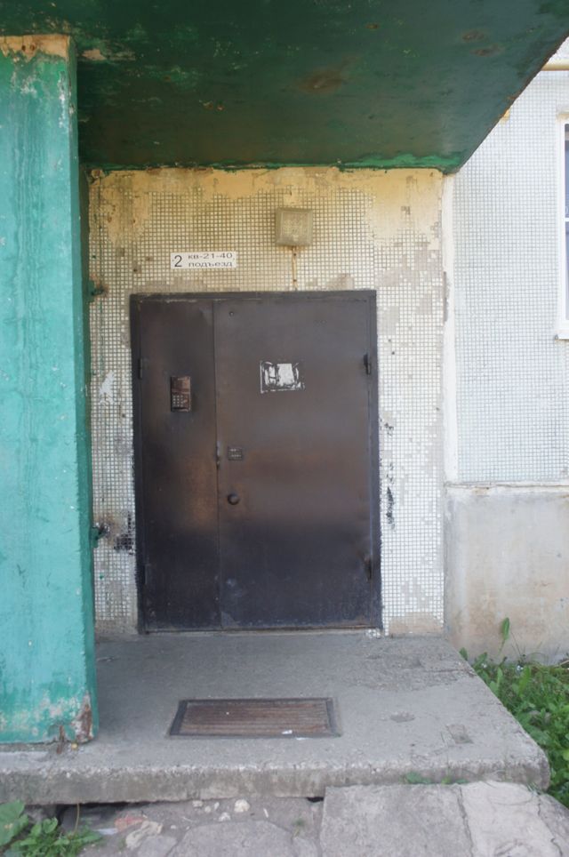EntranceOutside