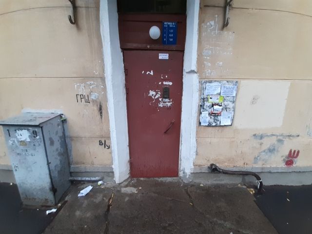 EntranceOutside