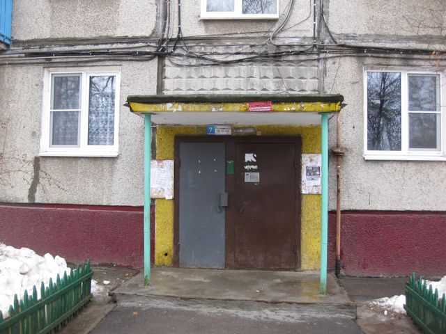 EntranceOutside