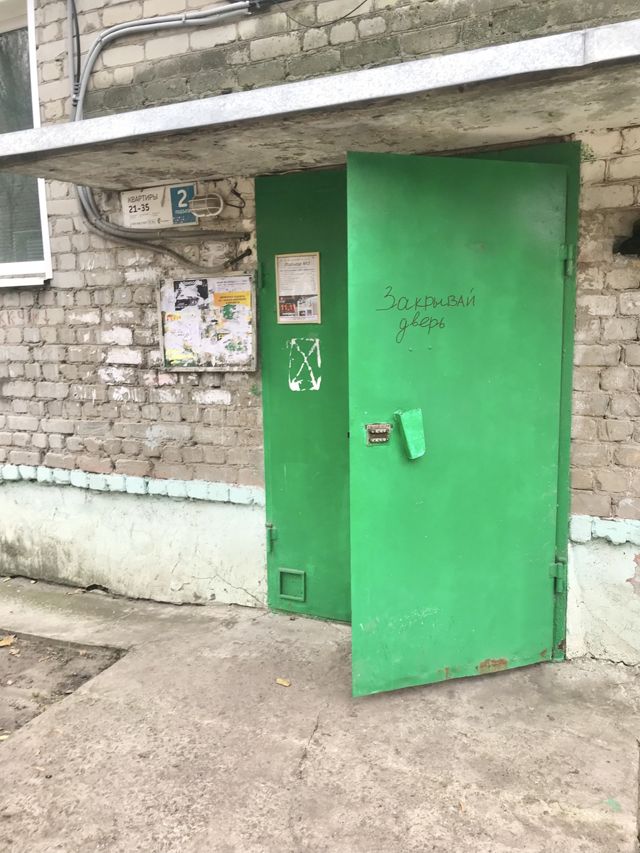 EntranceOutside